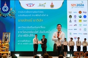 ขอแสดงความยินดีกับ นายปกรณ์ ยาวิเลิง นิสิตชั้นปีที่ 4 สาขาวิชาฟิสิกส์ หลักสูตรการศึกษาบัณฑิต...